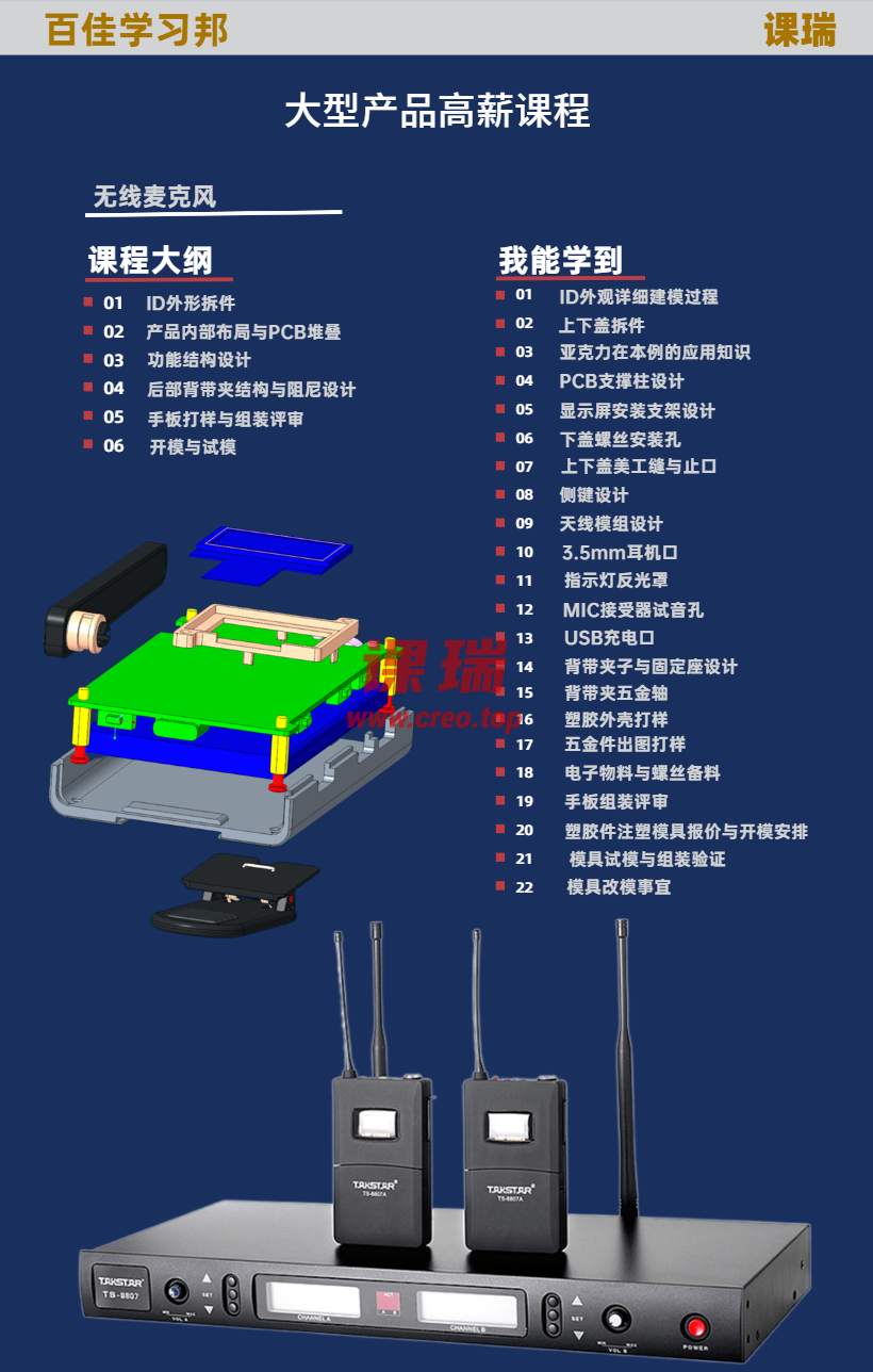 黄V-4麦.png