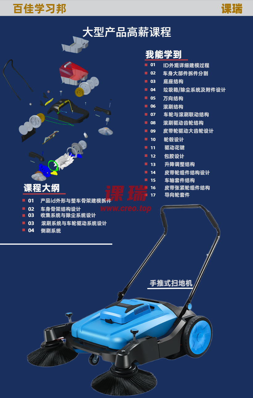 黄V-6手扫.png